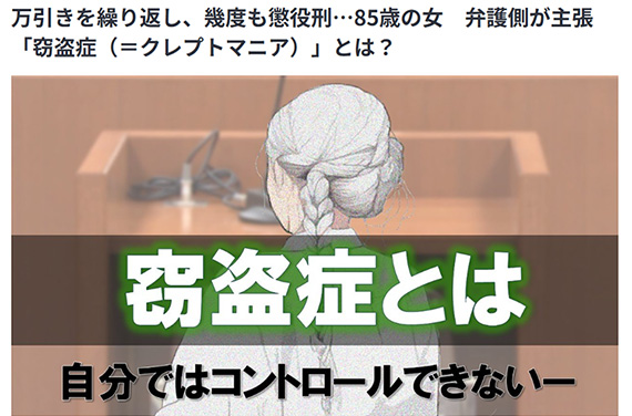 TBSニュース紹介ページ