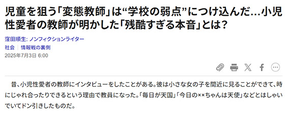 ダイヤモンドオンライン